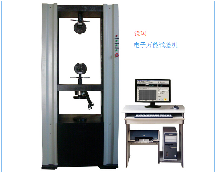 電子萬能試驗機大圖展示