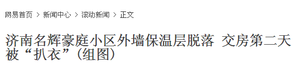 電子式萬能試驗機在建筑材料行業(yè)中的應用