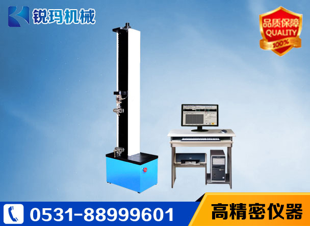 離合器穩(wěn)定器聯(lián)軸器彈簧拉壓試驗機(jī)